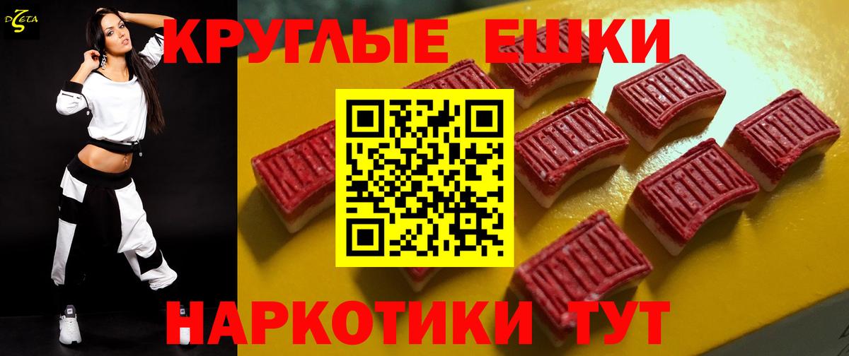 Ecstasy  Вход с VPN  где купить   Ecstasy Дубай  Кингисепп 