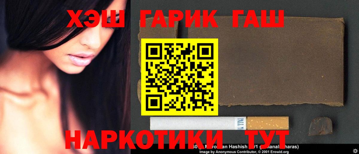 Гашиш убойный Кингисепп