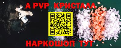 эйфоретик Камышлов