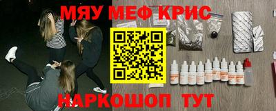 эйфоретик Камышлов