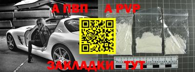 эйфоретик Камышлов