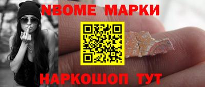 эйфоретик Камышлов