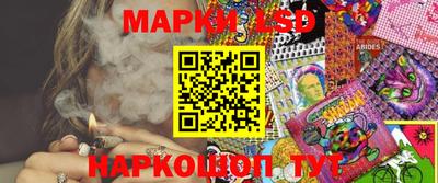 эйфоретик Камышлов