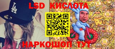 эйфоретик Камышлов