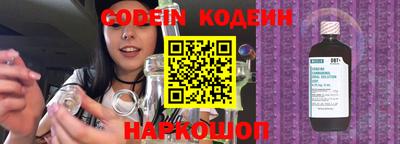 ГАЛЛЮЦИНОГЕННЫЕ ГРИБЫ Кандалакша
