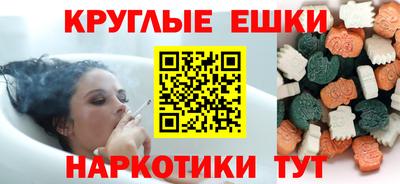 ГАЛЛЮЦИНОГЕННЫЕ ГРИБЫ Кандалакша