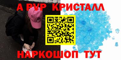 a pvp Канаш