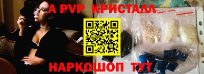 a pvp Канаш