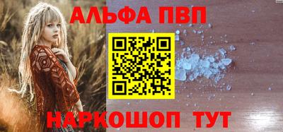 эйфоретик Камышлов