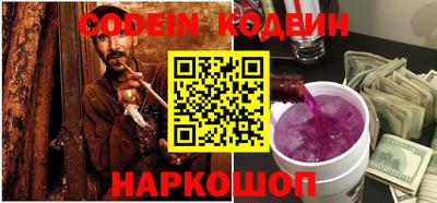 ГАЛЛЮЦИНОГЕННЫЕ ГРИБЫ Кандалакша