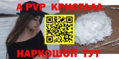 a pvp Канаш
