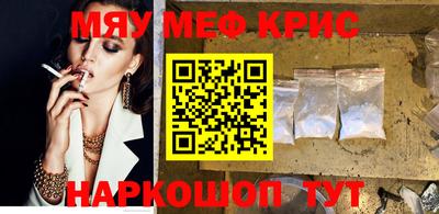 эйфоретик Камышлов