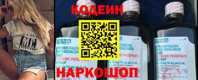 эйфоретик Камышлов