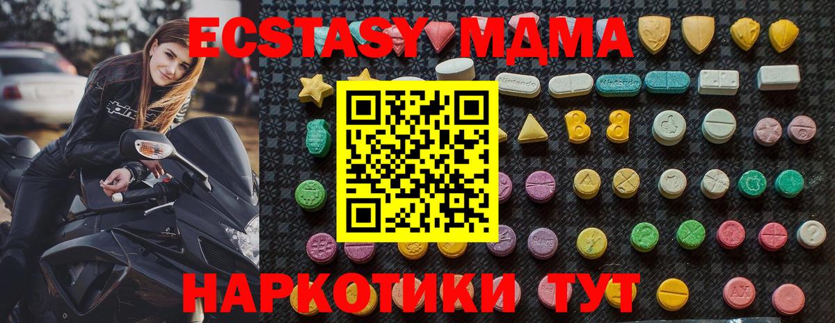 MDMA VHQ Кингисепп