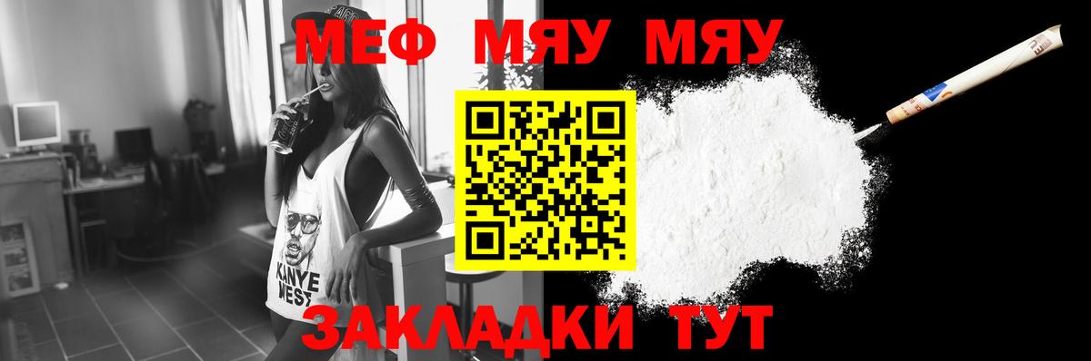 МЕФ  Кингисепп