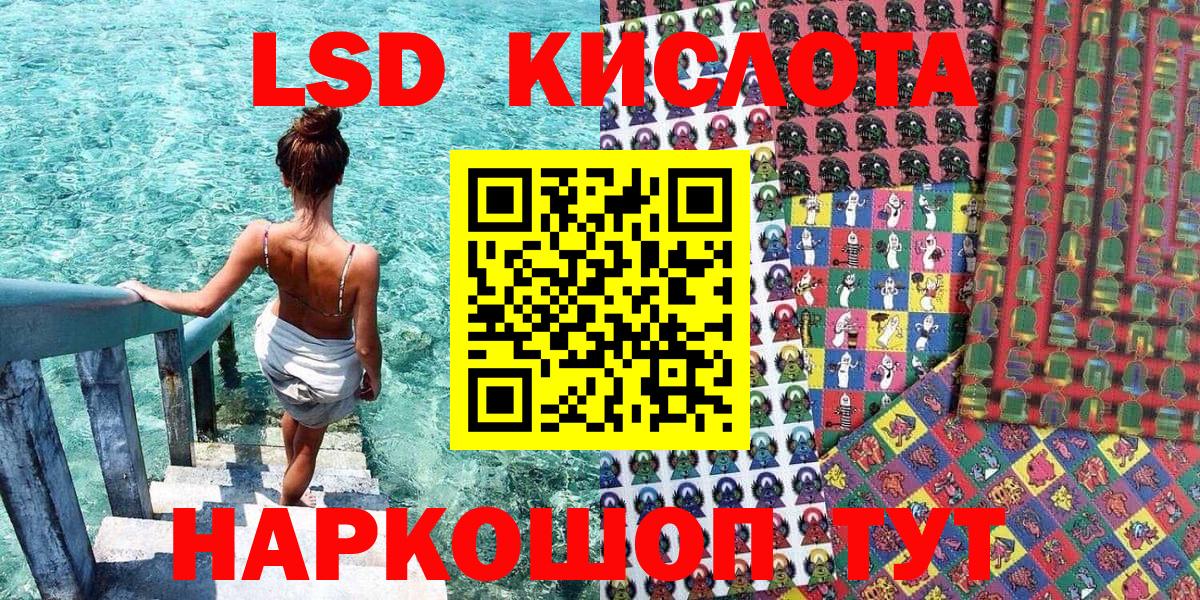 Марки NBOMe 1,5мг  Марки NBOMe 1,5мг  Кингисепп  Вход с VPN 