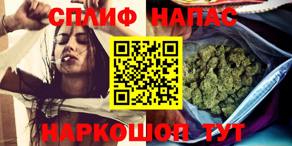 Канабис Amnesia Кингисепп