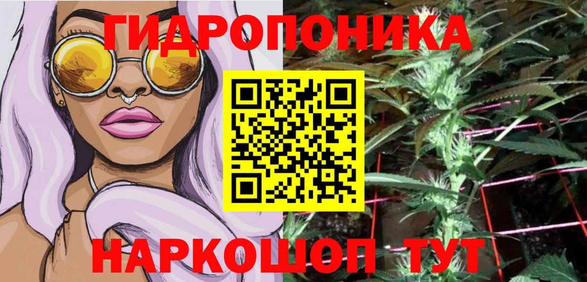 МАРИХУАНА Ganja  Вход с VPN  Кингисепп  Бошки марихуана гибрид  Шишки марихуана ГИДРОПОН  Бошки марихуана тримм 